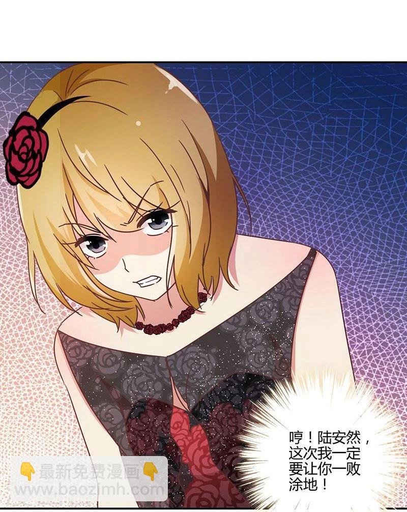 第90话