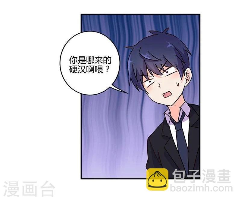 第92话