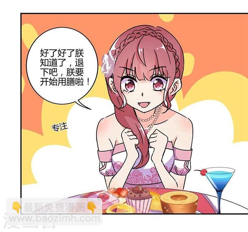 第92话