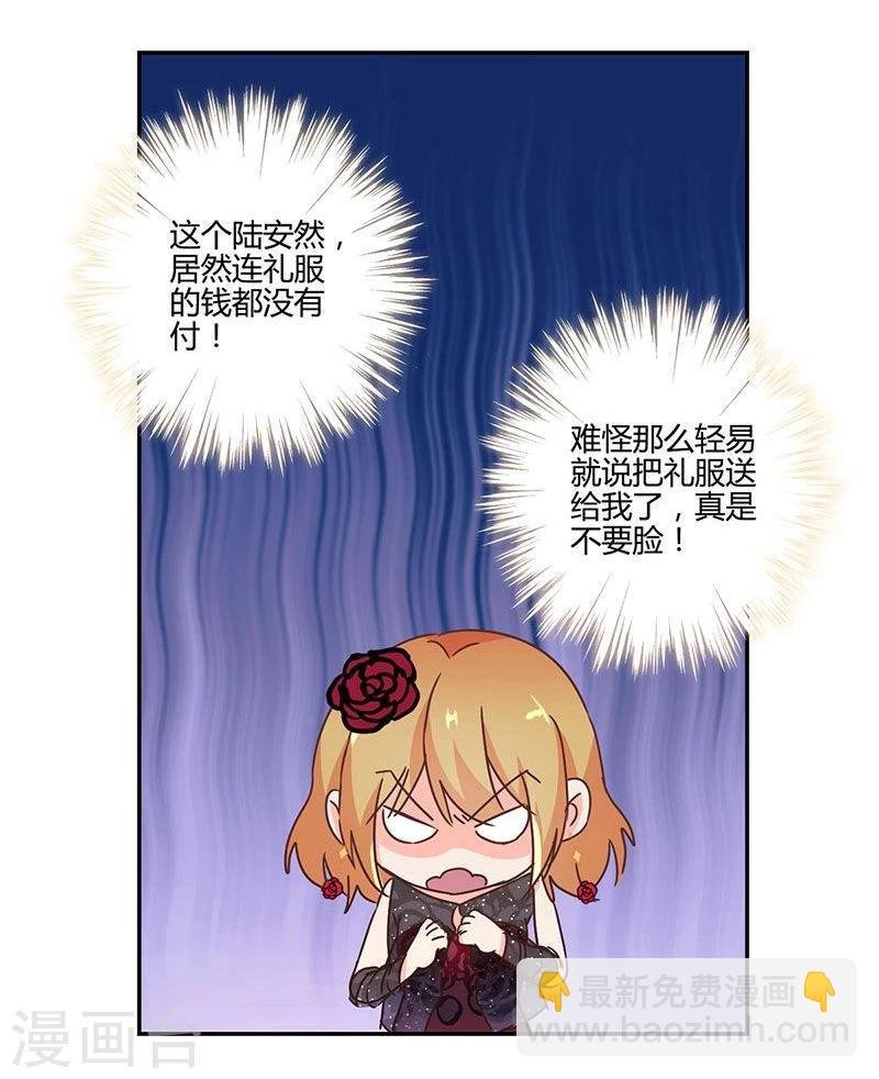 第93话
