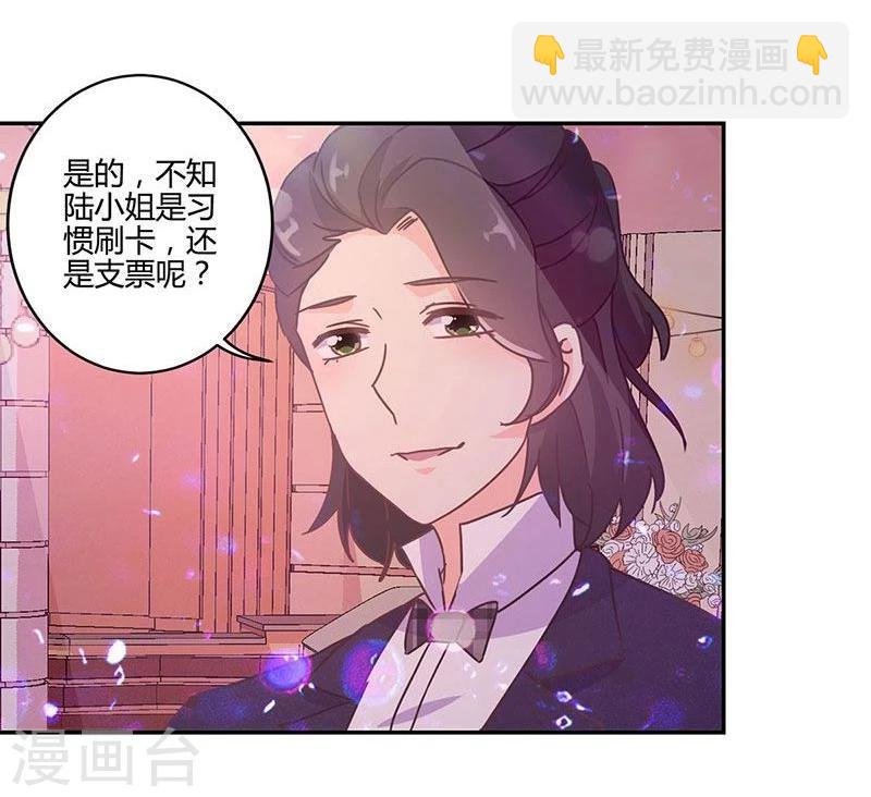 第93话