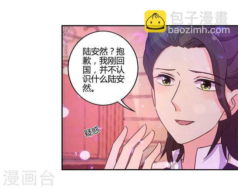 第94话