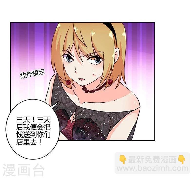 第94话