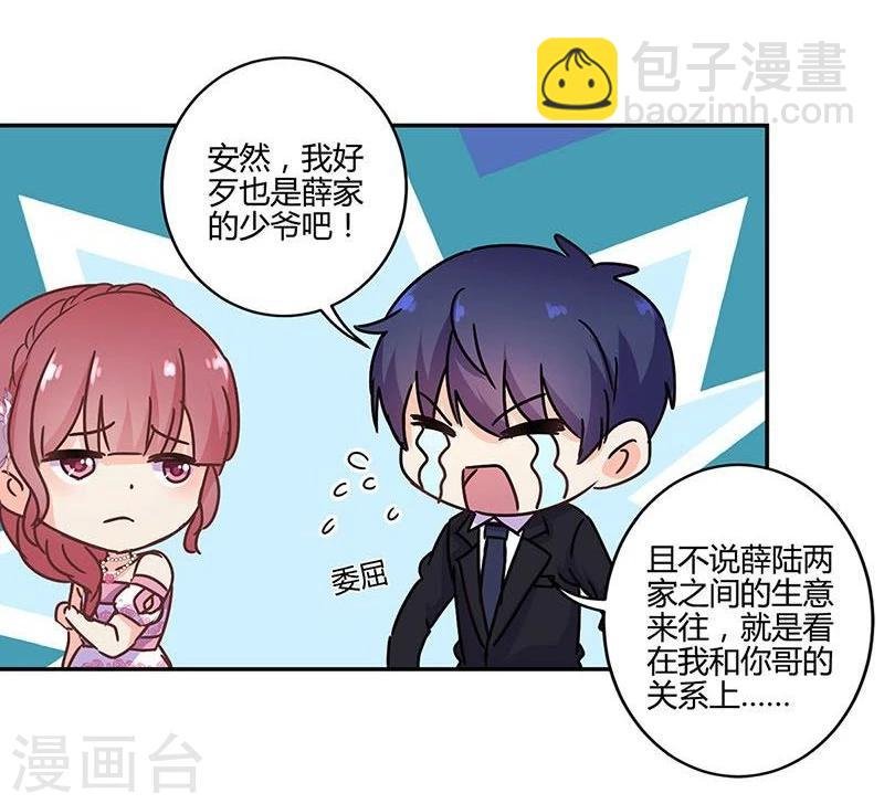 第95话
