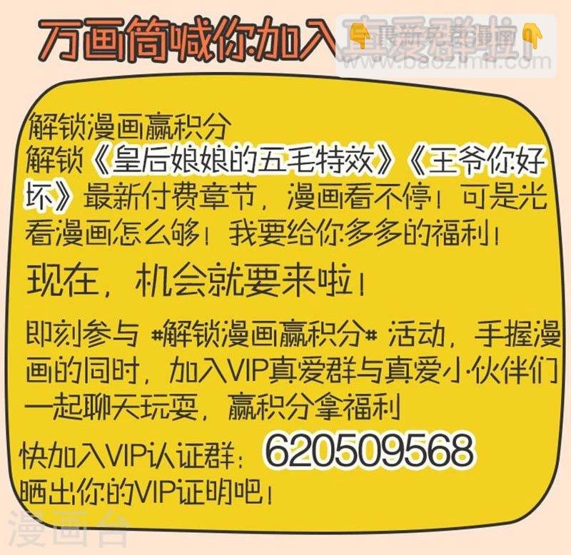 第96话