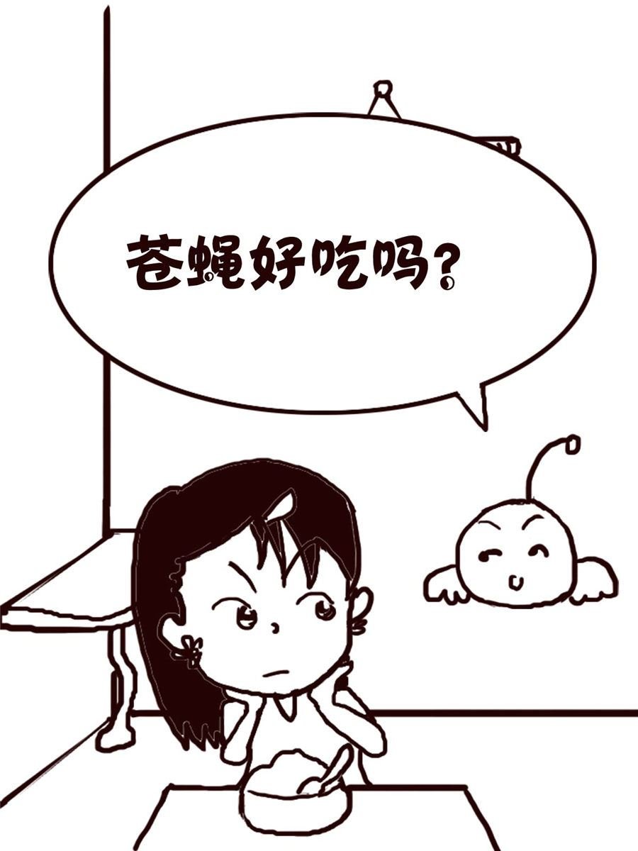轻松一刻 第1集