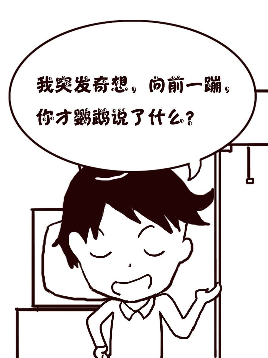 轻松一刻 第1集