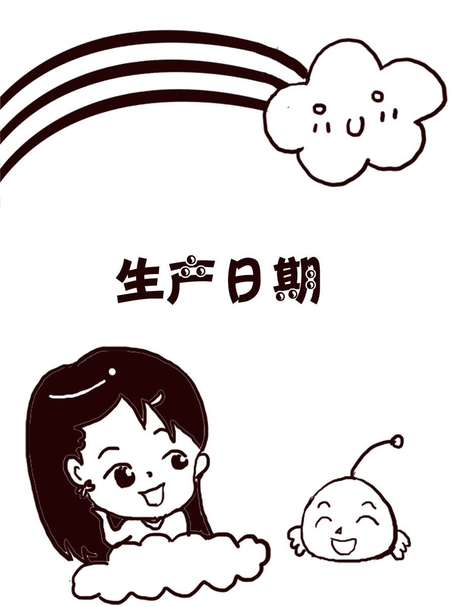 轻松一刻 第10集