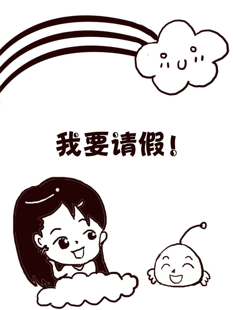 轻松一刻 第10集