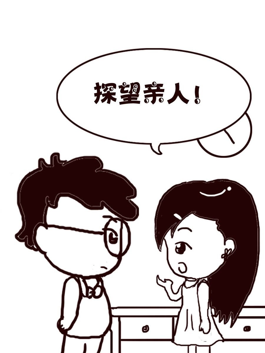 轻松一刻 第10集