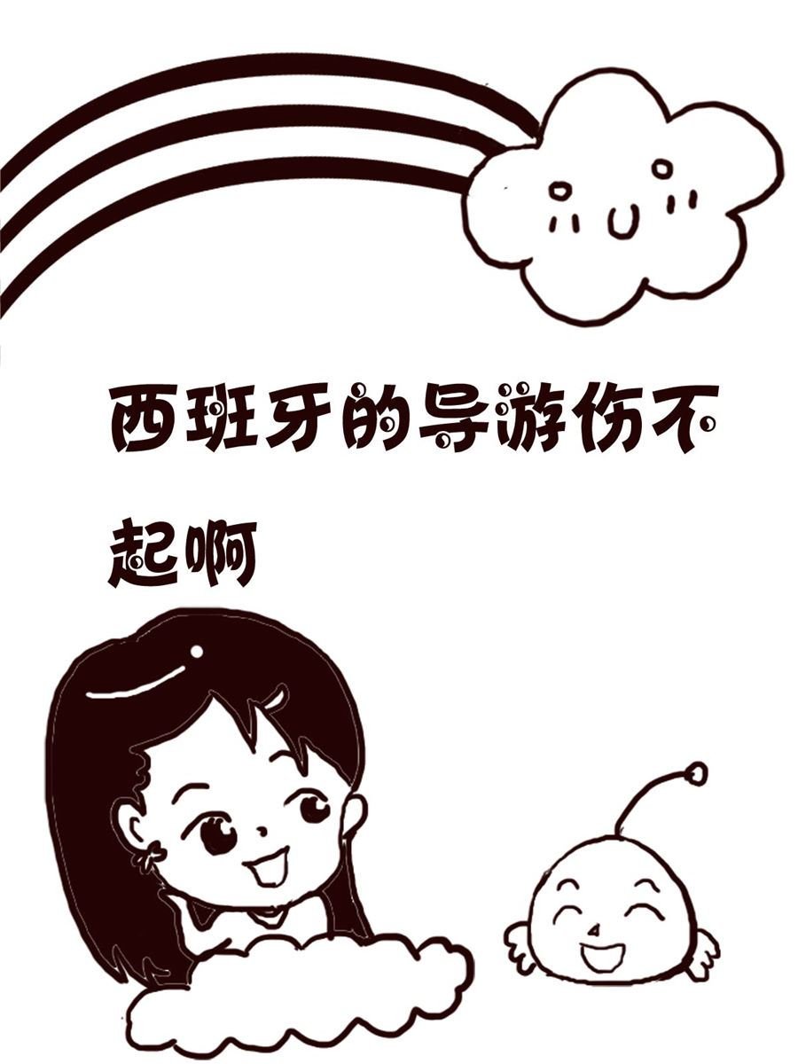 轻松一刻 第11集