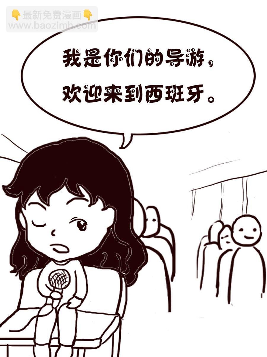 轻松一刻 第11集