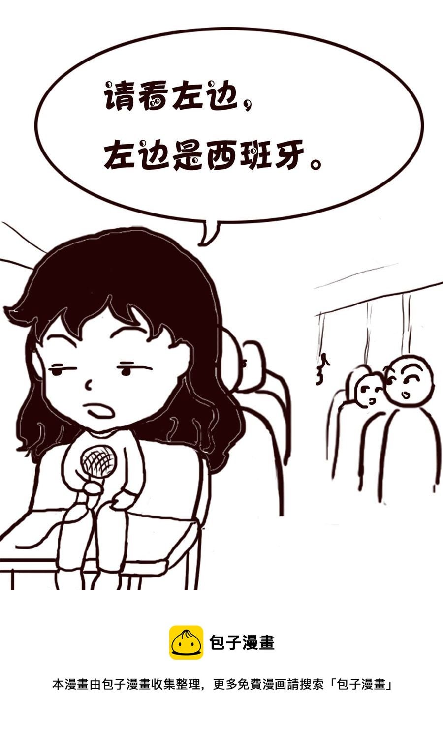 轻松一刻 第11集