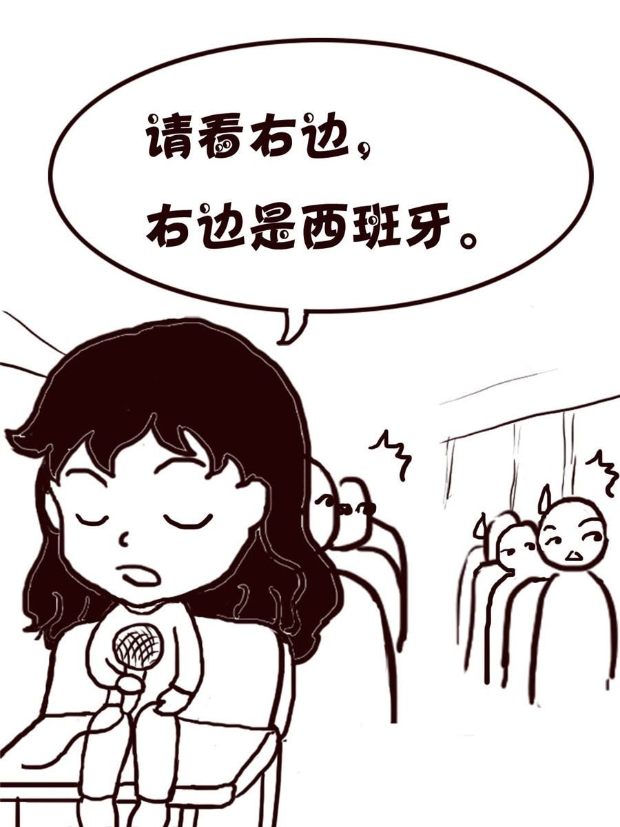 轻松一刻 第11集