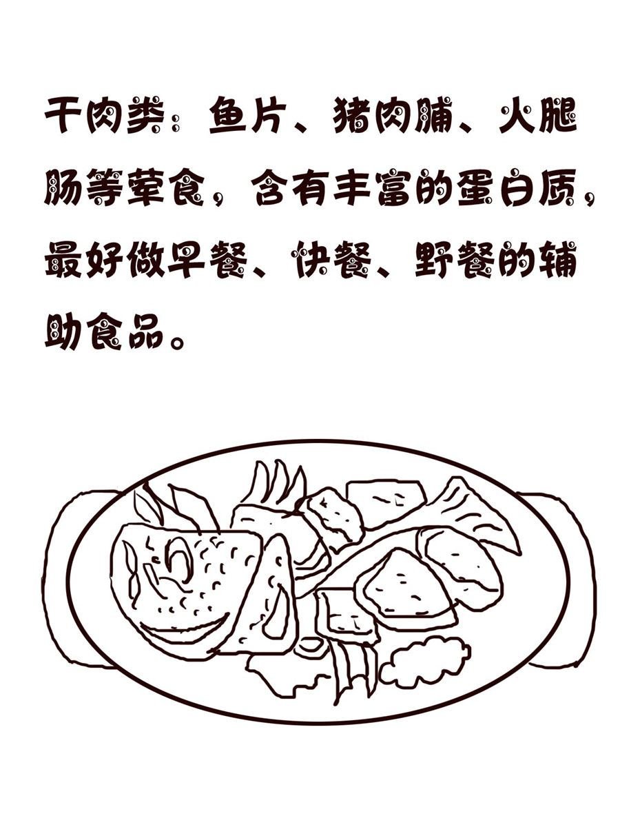 轻松一刻 第11集