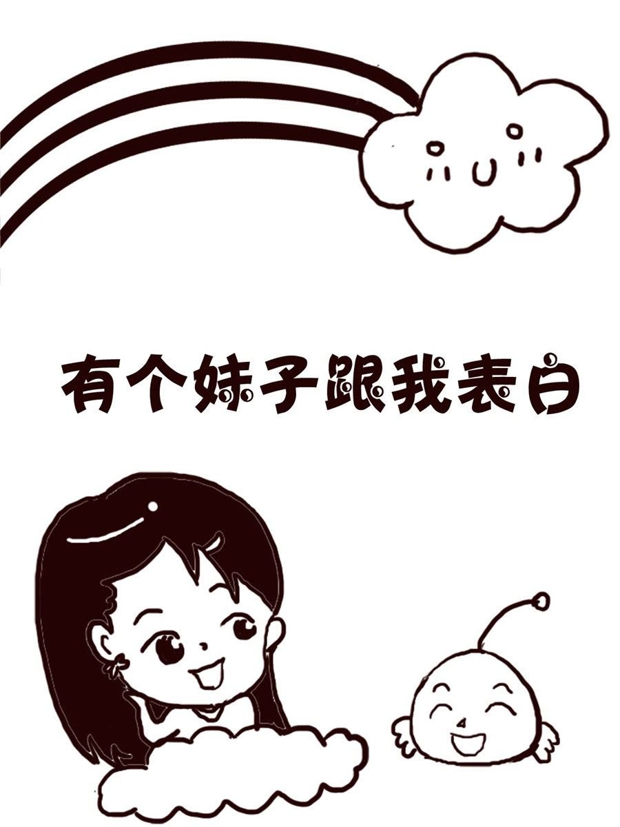 轻松一刻 第12集