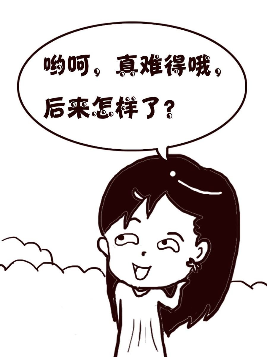 轻松一刻 第12集