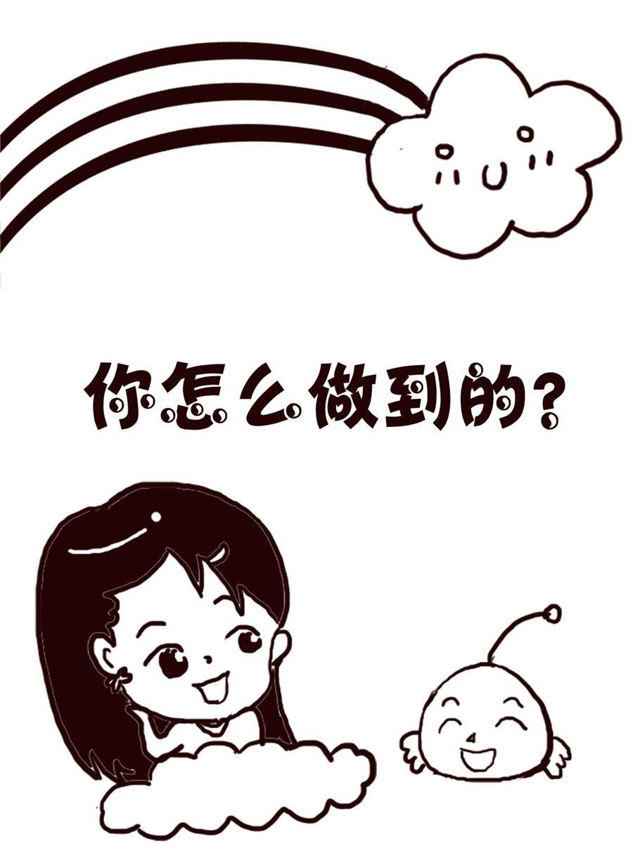轻松一刻 第12集