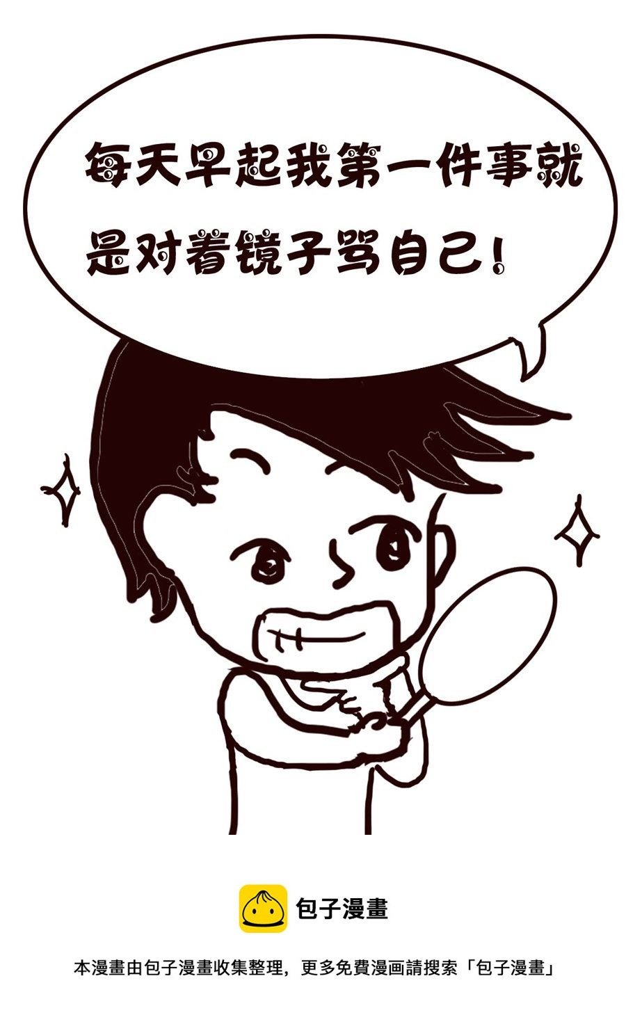 轻松一刻 第12集
