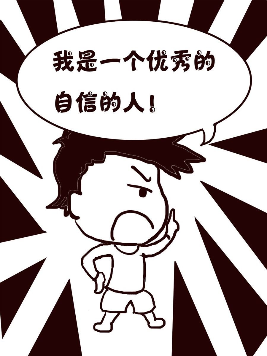轻松一刻 第12集