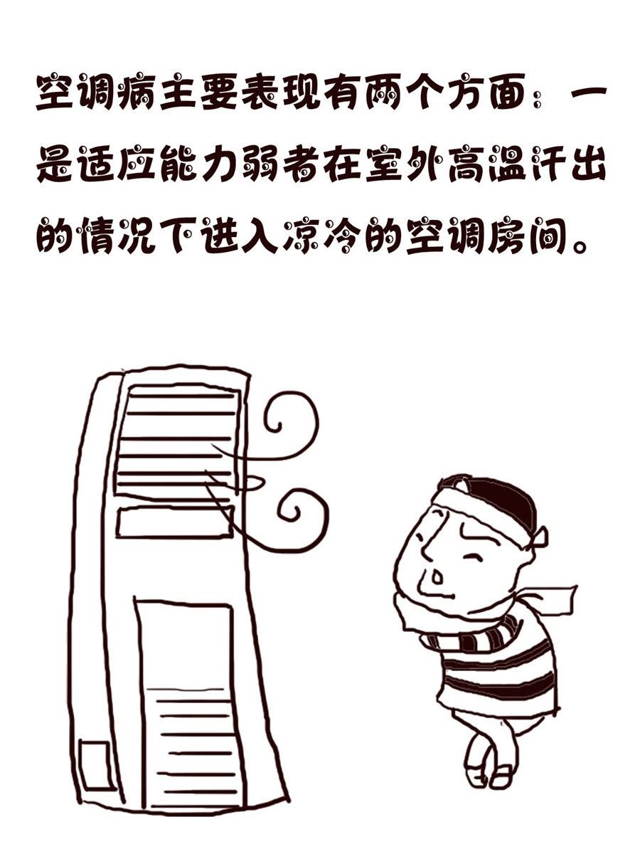 轻松一刻 第12集