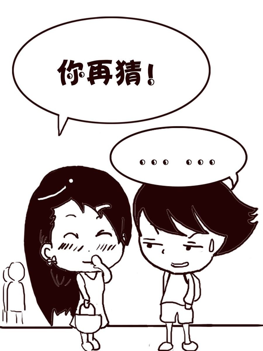 轻松一刻 第14集