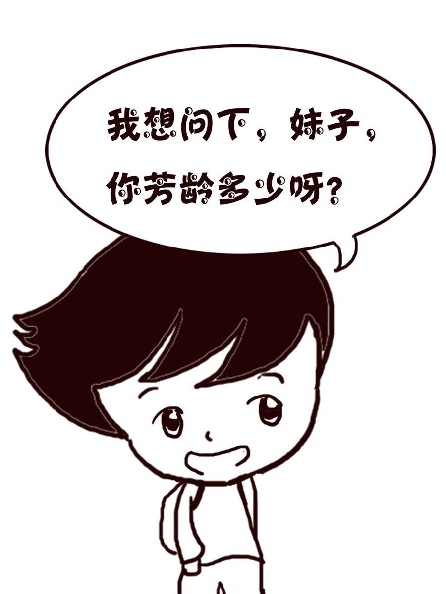 轻松一刻 第15集