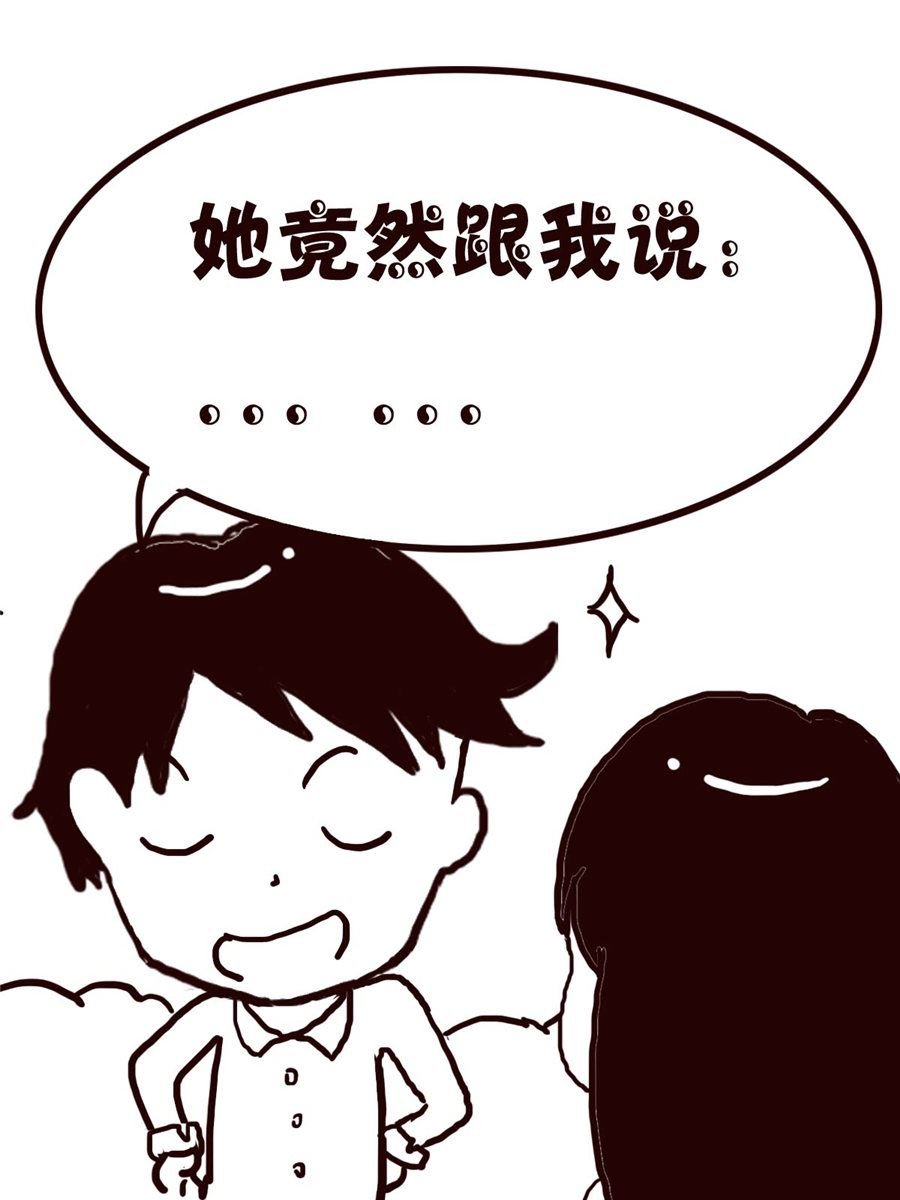 轻松一刻 第15集