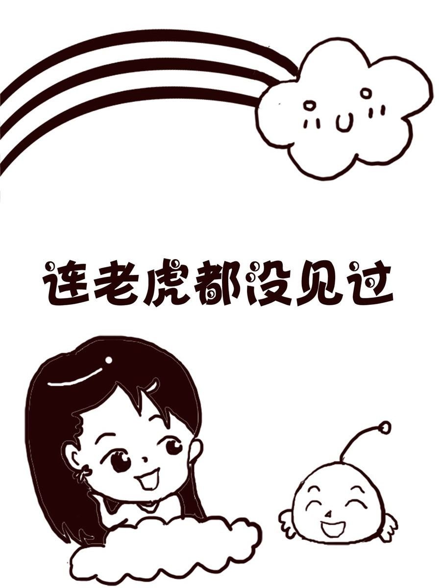 轻松一刻 第16集