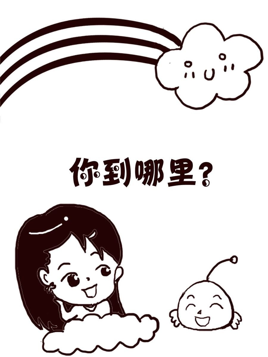 轻松一刻 第18集