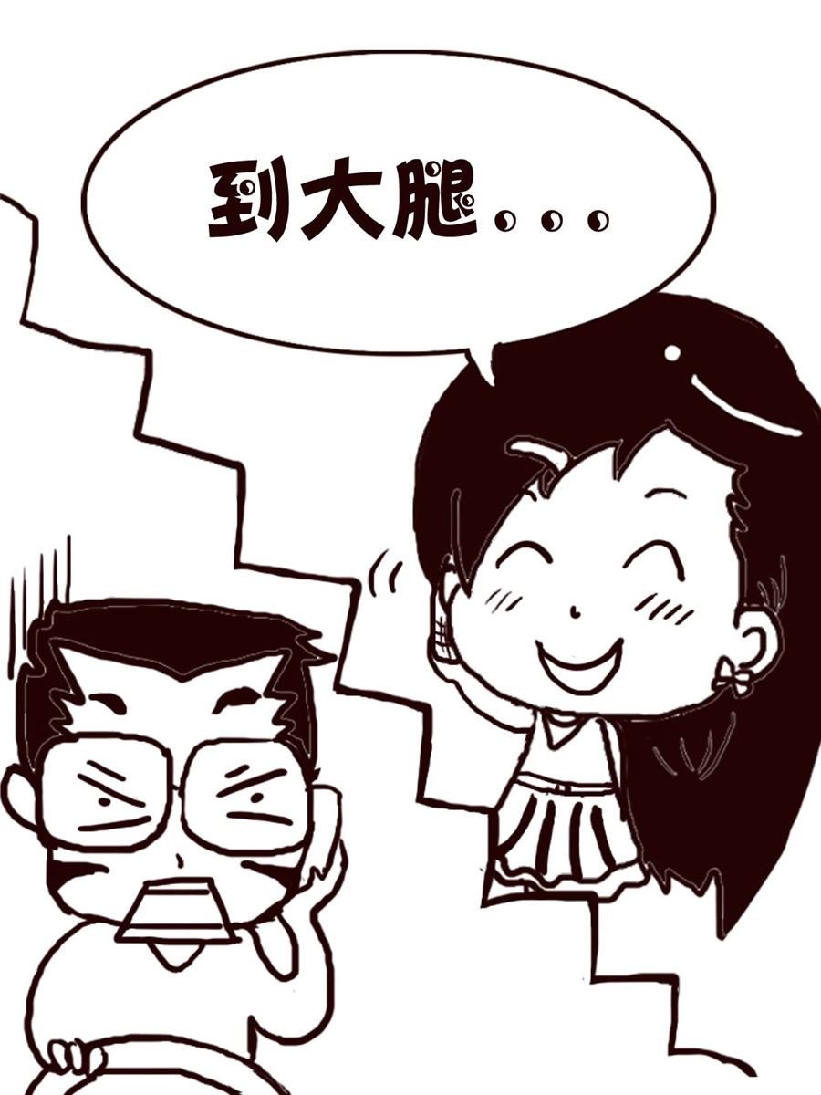轻松一刻 第18集