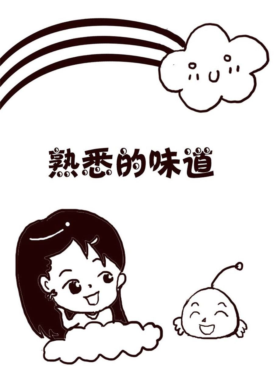 轻松一刻 第2集