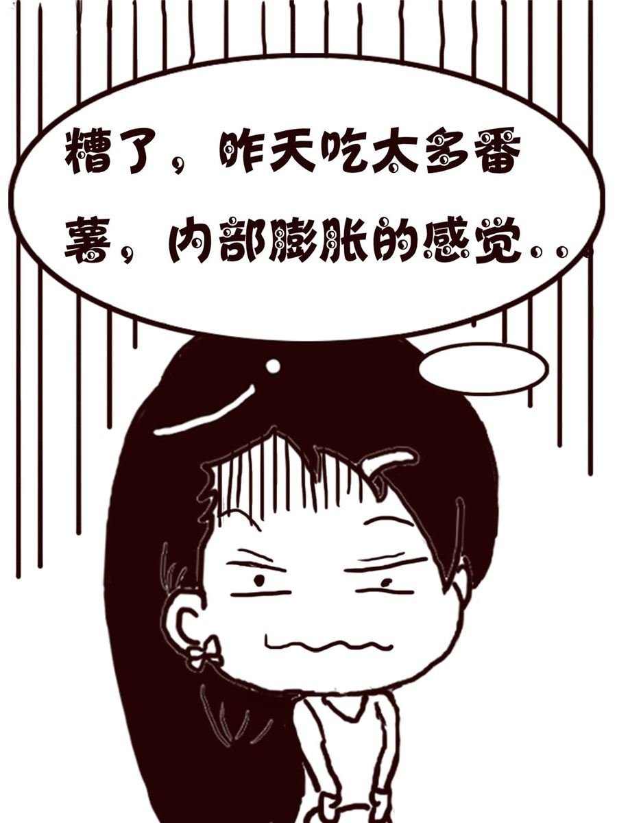 轻松一刻 第2集