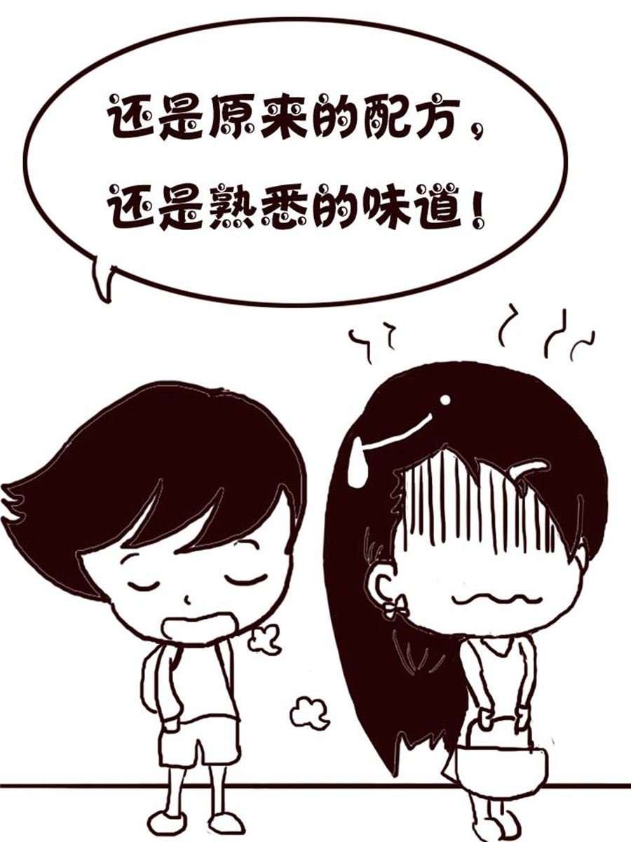 轻松一刻 第2集