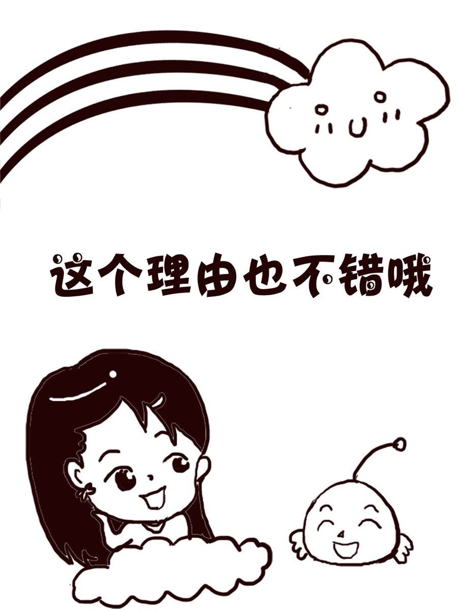 轻松一刻 第2集