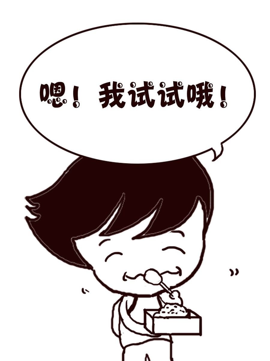 轻松一刻 第20集