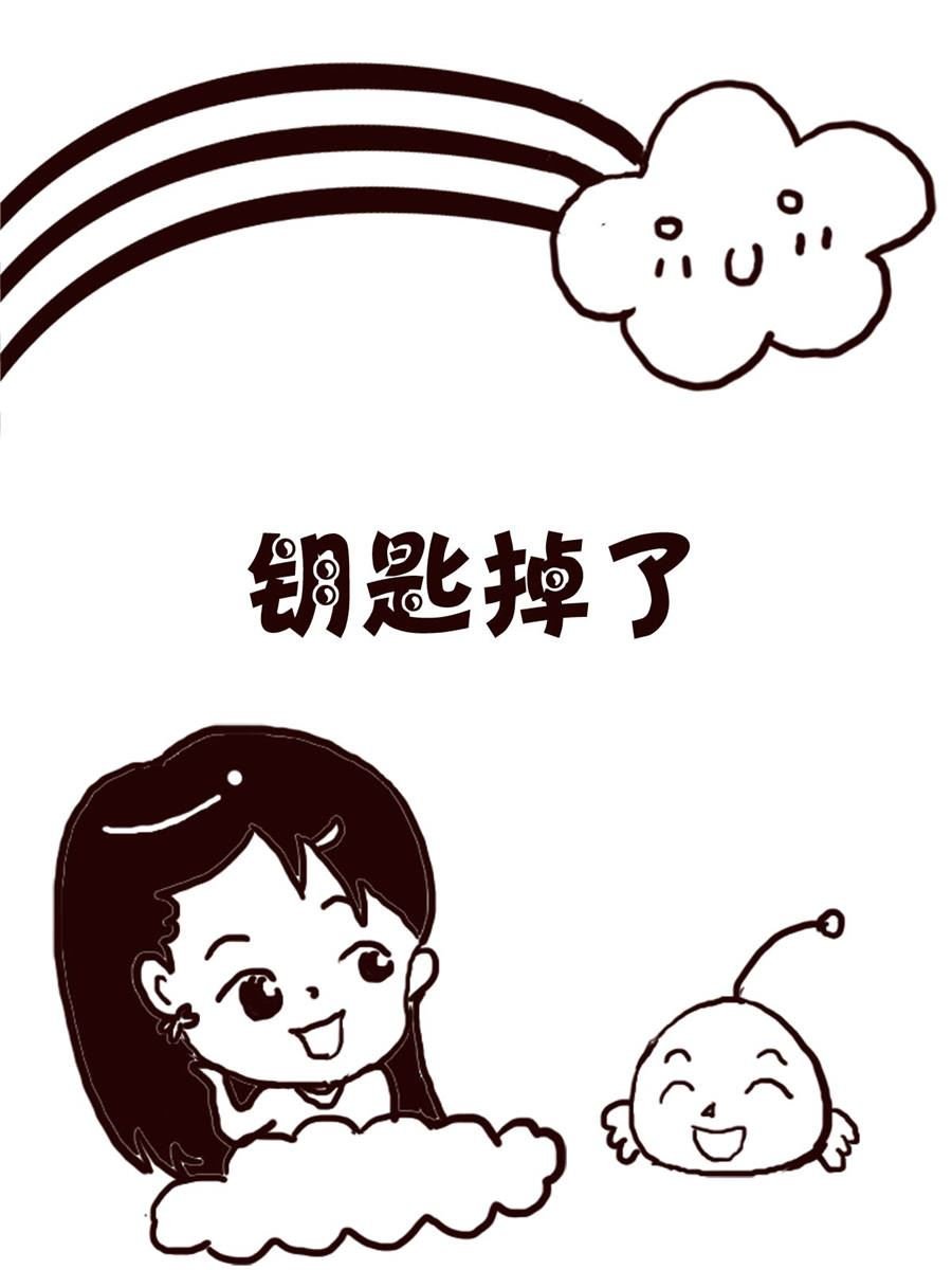 轻松一刻 第20集