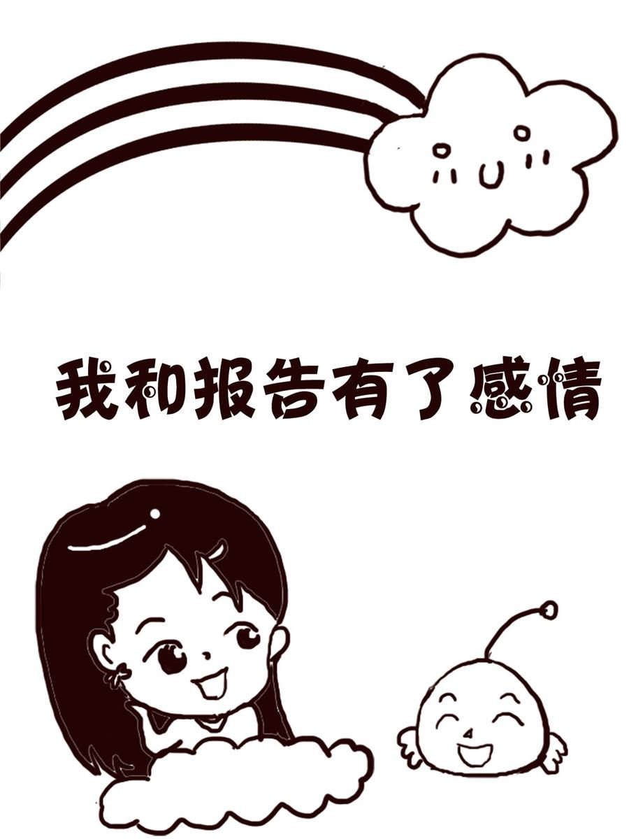 轻松一刻 第21集