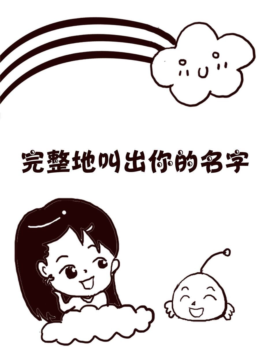 轻松一刻 第21集