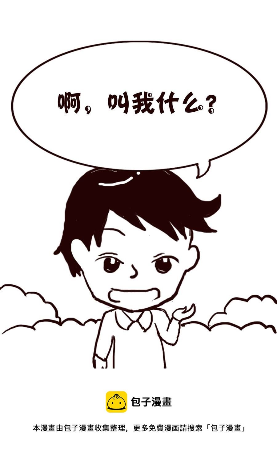 轻松一刻 第21集