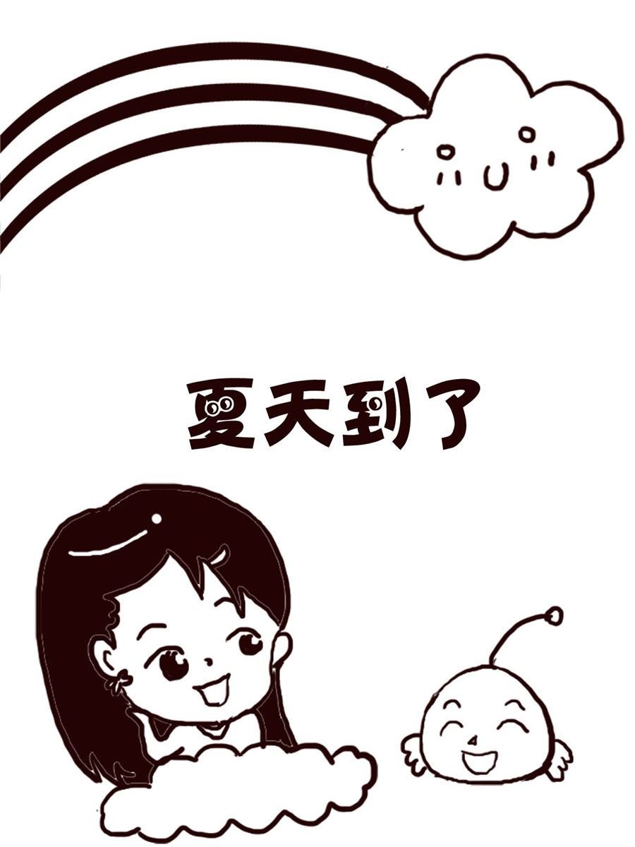 轻松一刻 第22集
