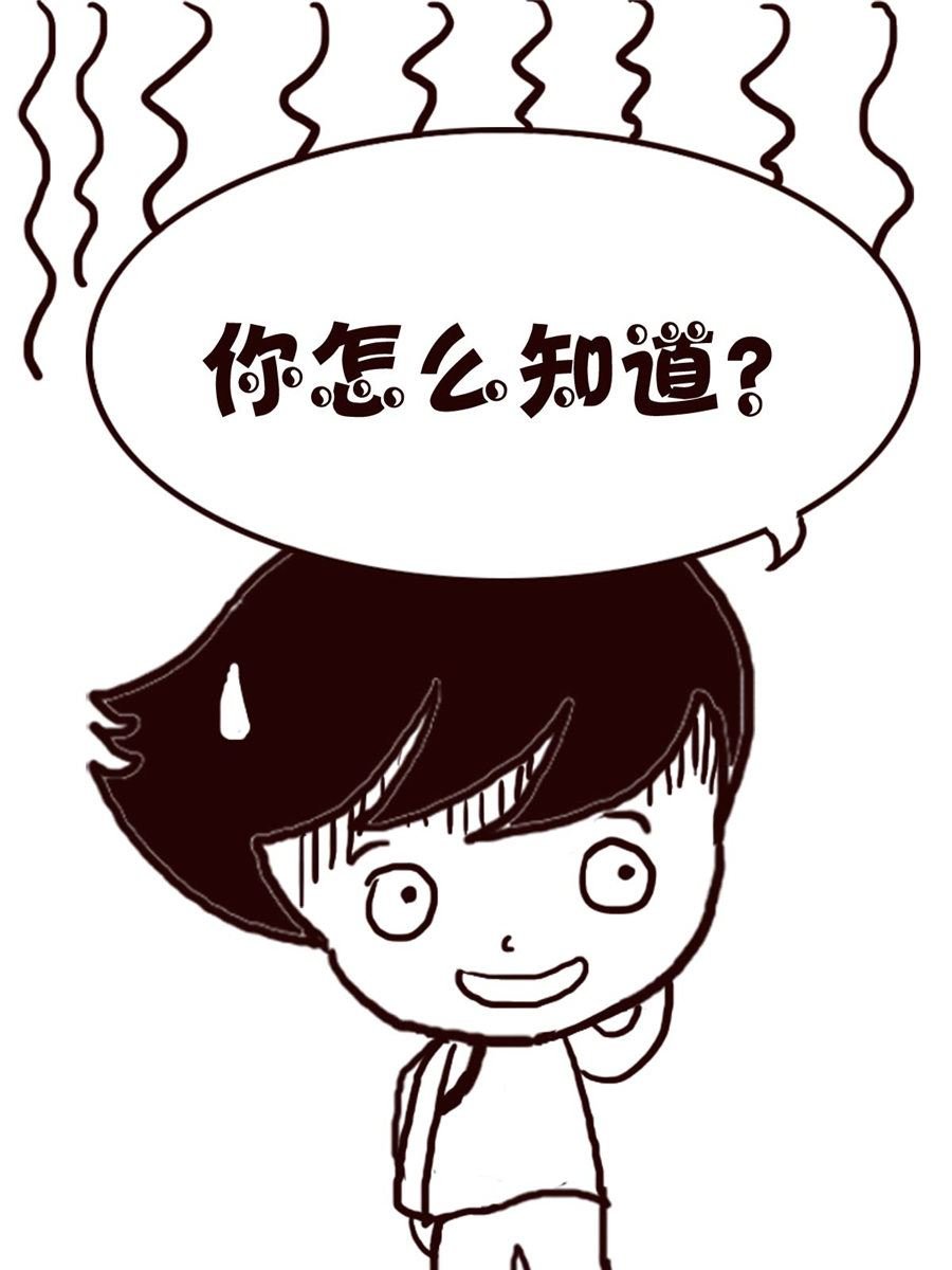 轻松一刻 第23集