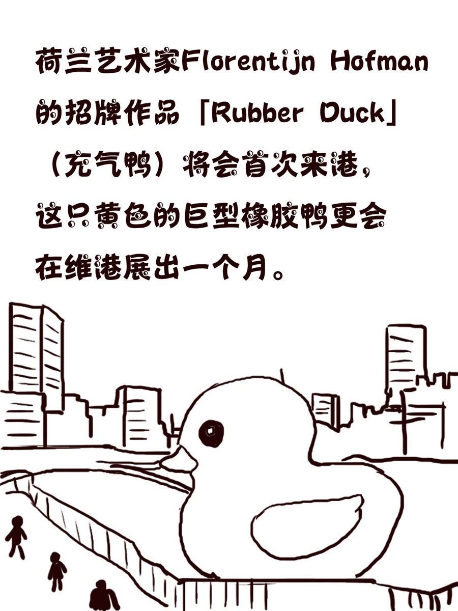 轻松一刻 第23集