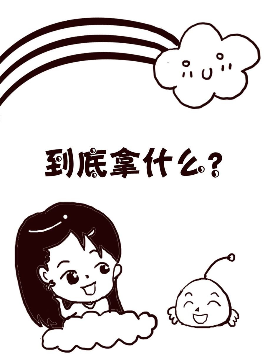 轻松一刻 第24集