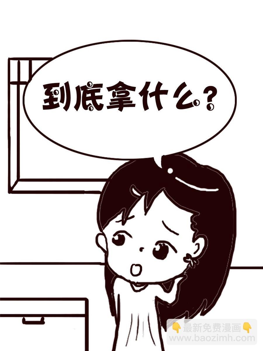 轻松一刻 第24集
