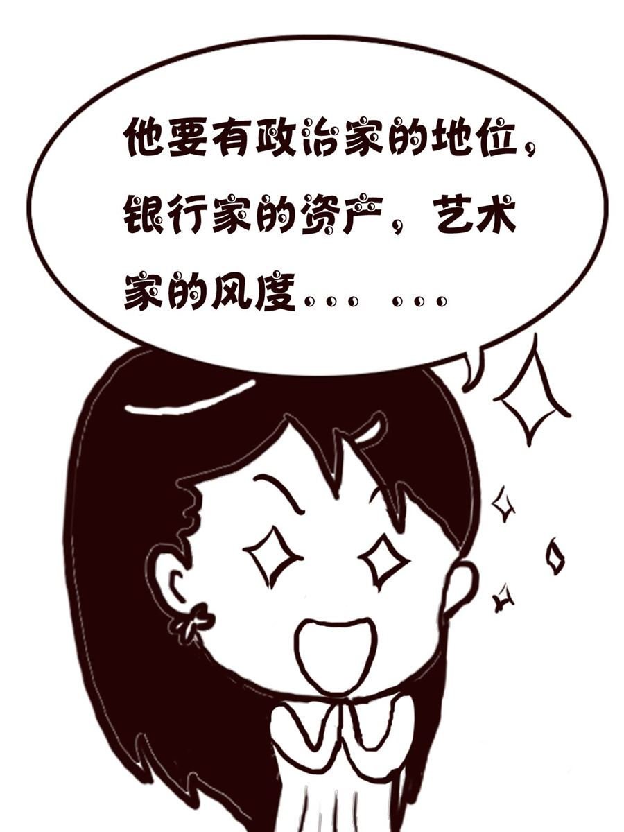 轻松一刻 第24集