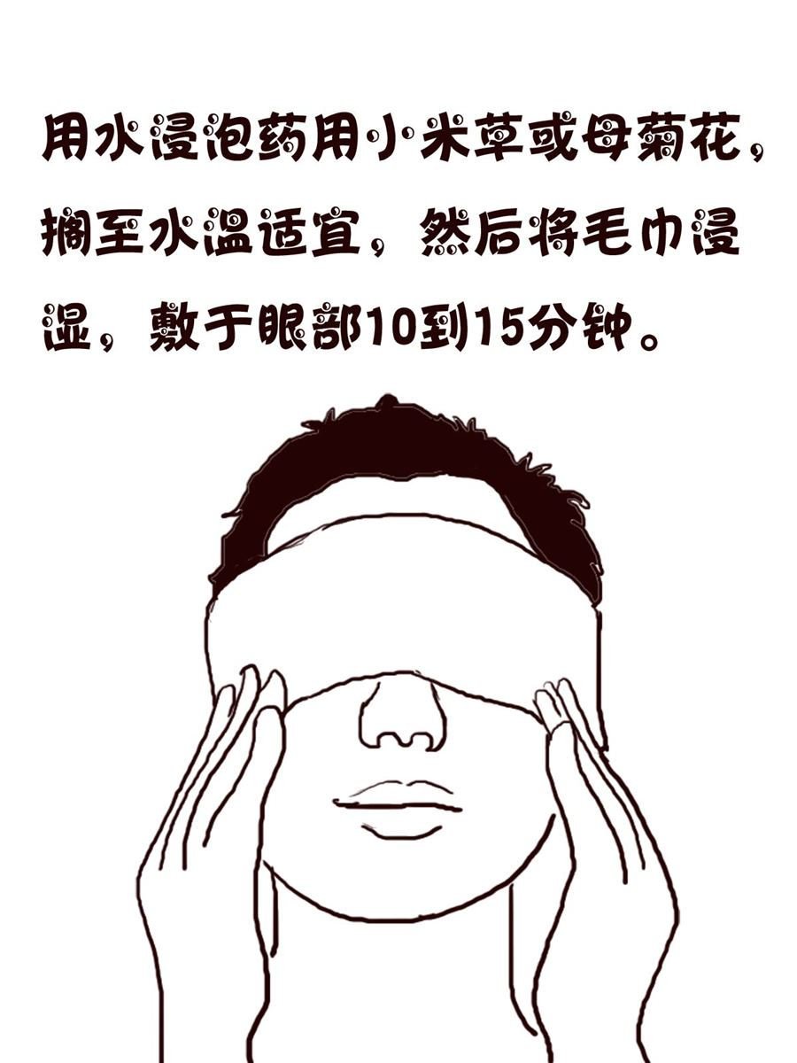 轻松一刻 第24集