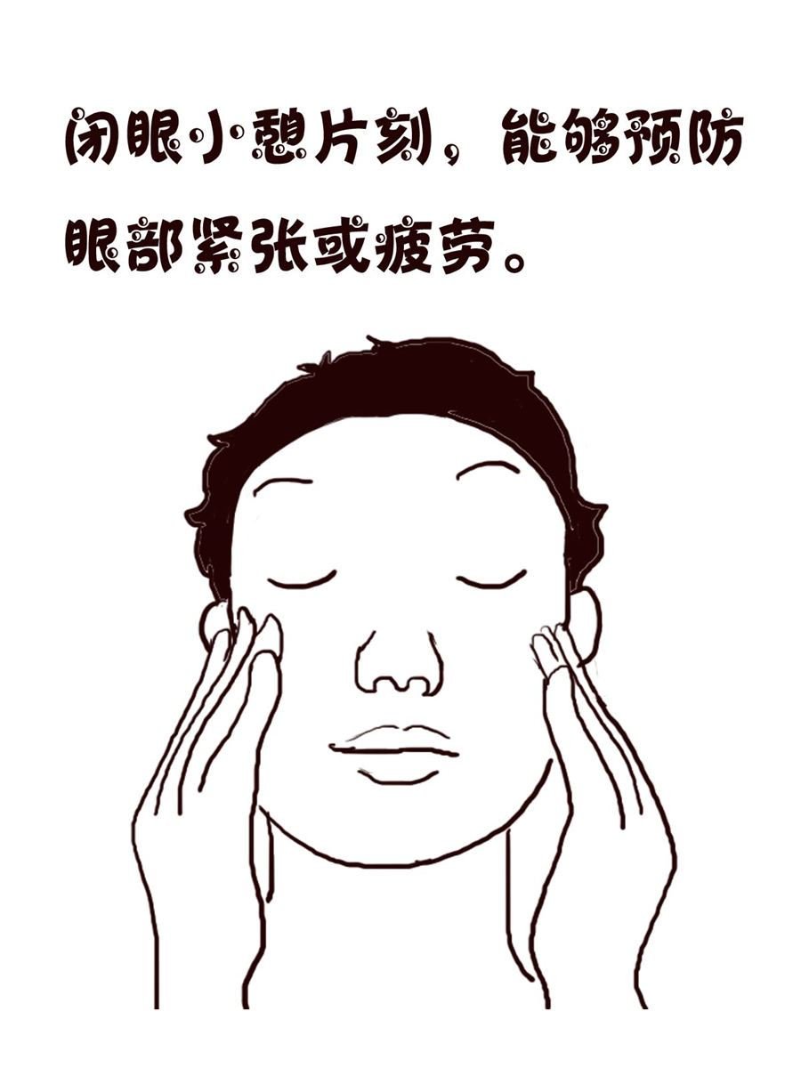 轻松一刻 第24集