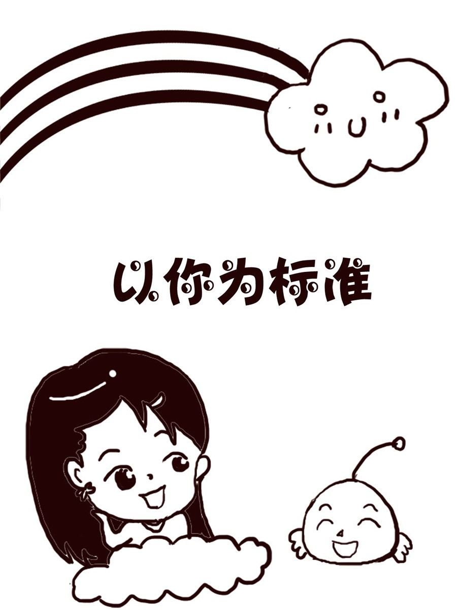 轻松一刻 第26集