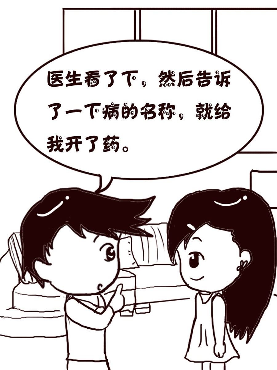 轻松一刻 第29集